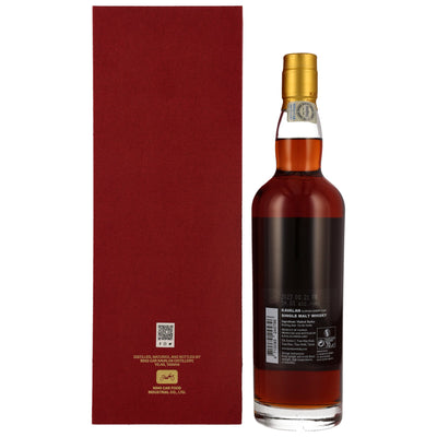 Kavalan Oloroso Sherry Cask #S170426032C - New Vibrations 54.8% Vol.