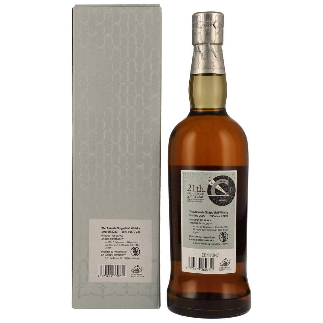 THE AKKESHI Single Malt 2022 たいせつ Akkeshi Taisetsu 2022 – Heavily Peated Single Malt Japanese Whisky