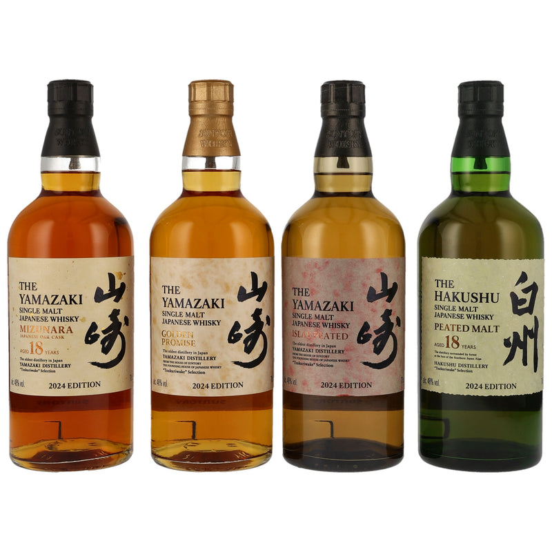 Suntory Tsukuriwake (Yamazaki und Hakushu) Set 2024