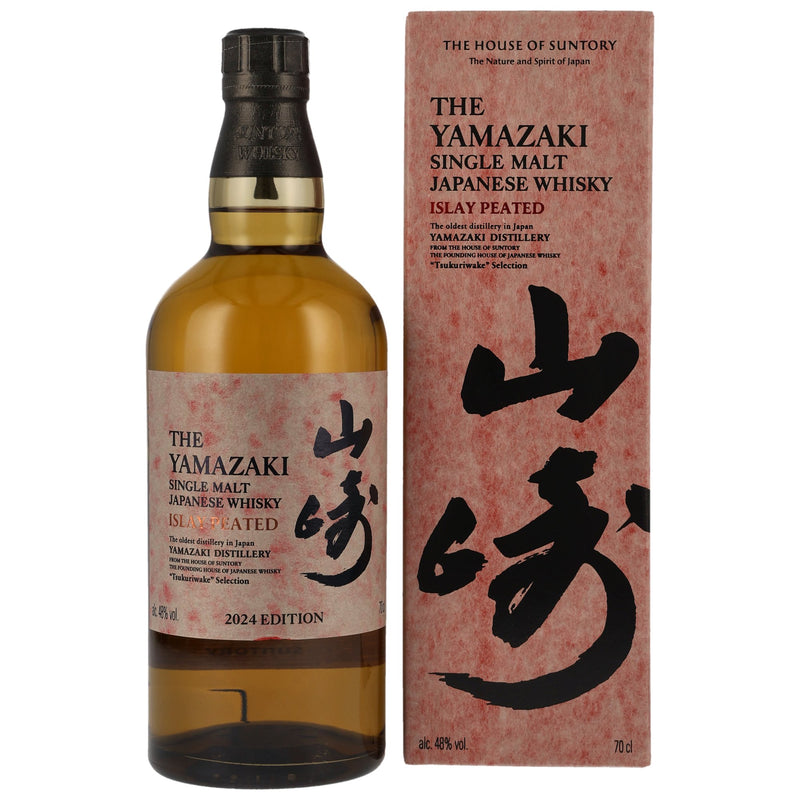 Suntory Tsukuriwake (Yamazaki und Hakushu) Set 2024