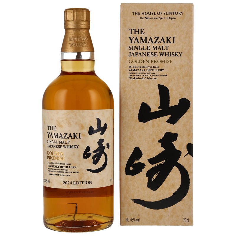 Suntory Tsukuriwake (Yamazaki und Hakushu) Set 2024