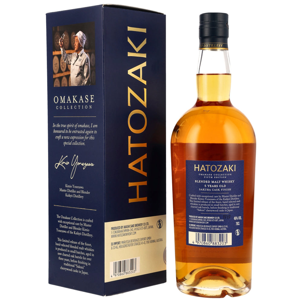 終売品NIKKA WHISKY All Malt 43%750ml5本セット Nikka Tailored 43% Vol. – Premium-Malts